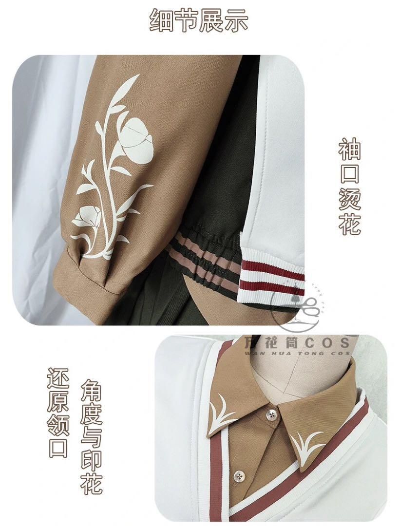 草薙寧々 コスプレ ZOZOTOWN ゾゾ プロジェクトセカイ プロセカ