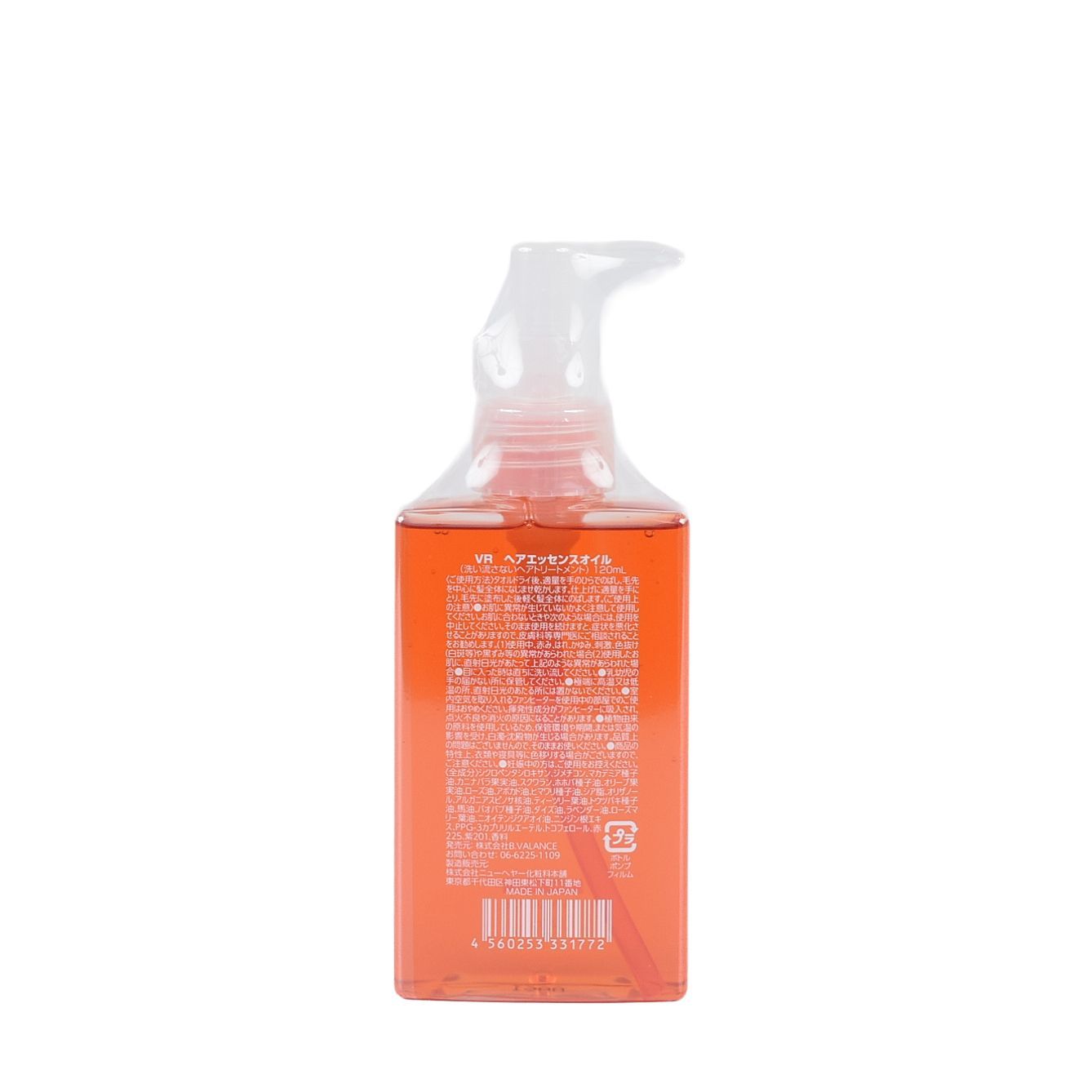 バランローズVALANROSE VR ヘアエッセンスオイル 120ml 楽天市場】バランローズ ヘアエッセンスオイル 120ml ヘアオイル