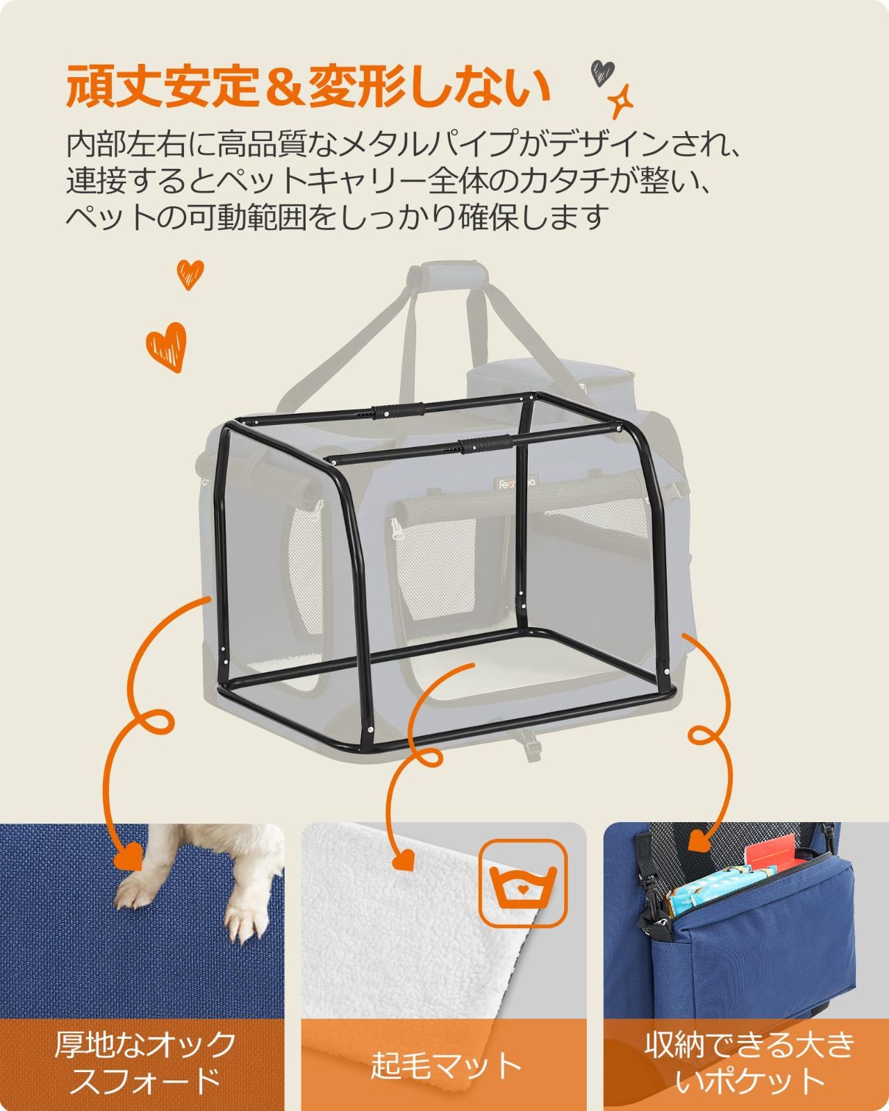 省スペース 頑丈耐久