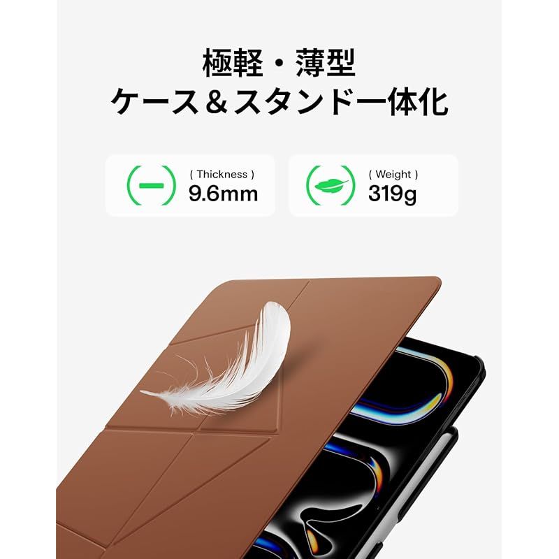 MOFT 公式直営店 iPad Pro 11インチ ケース M4 2025 対応 タブレットケース 持ち運びやすい ブラウン 0