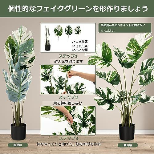 人気商品】120cm-1本-白 Tangkula 人工 観葉植物 フェイク 120cm