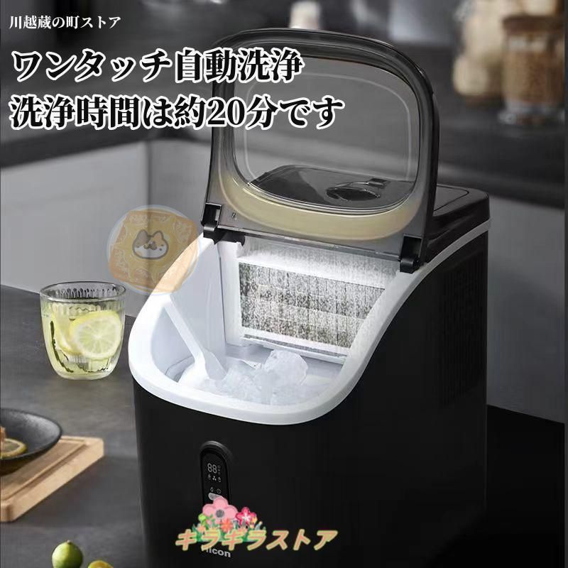 製氷機 シルバー 小傷あり 楽天市場】富士倉 小型製氷機 FIC-01 (AC100V/タンク容量1.4L