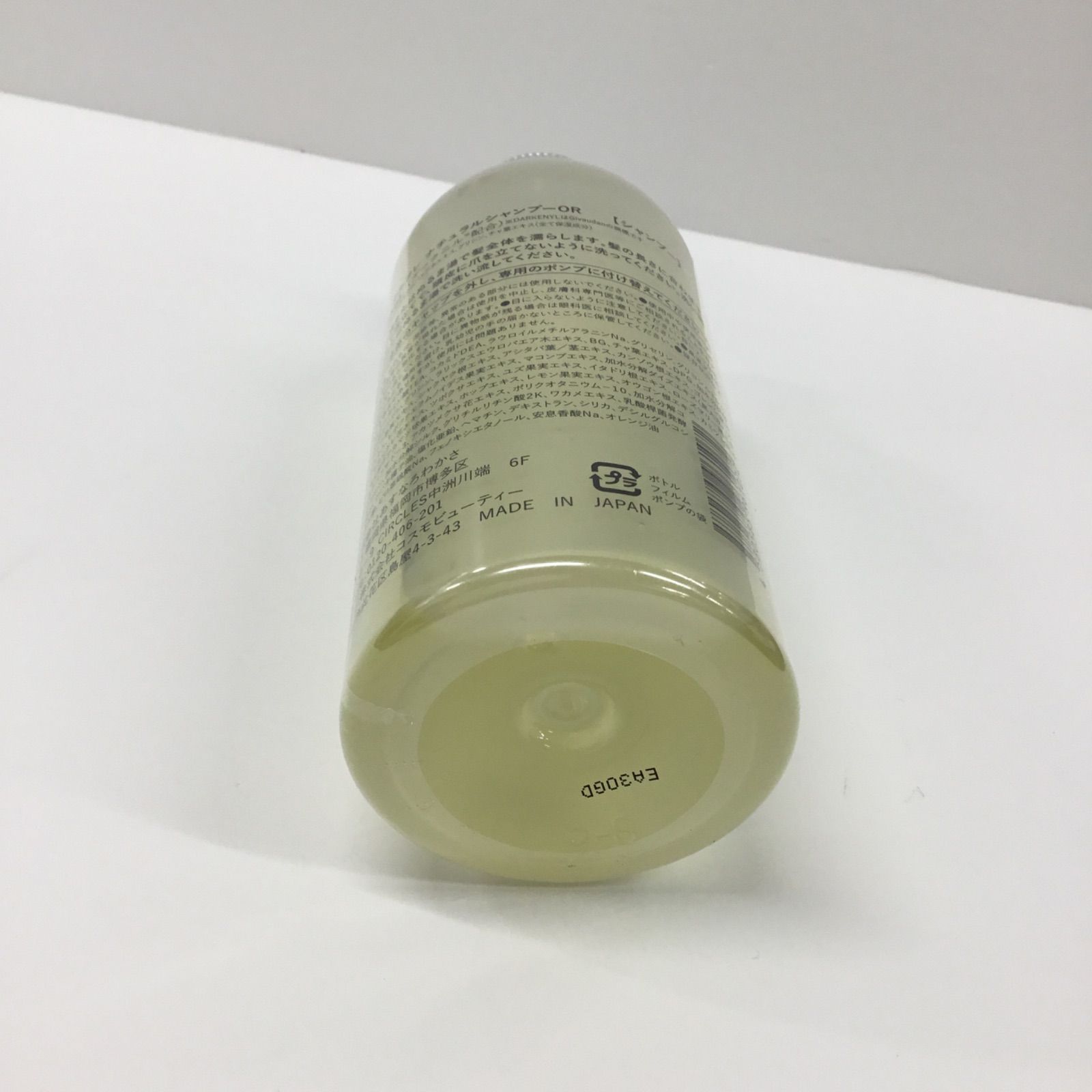 K778 noireflet ノアルフレ ナチュラルシャンプーOR オレンジの