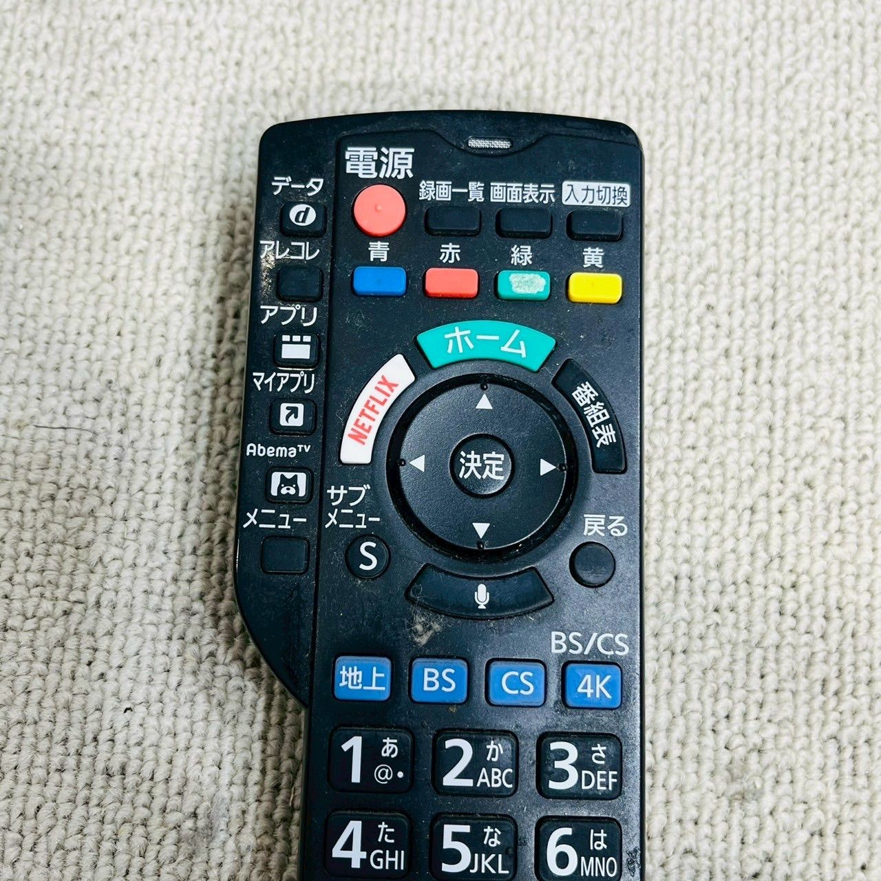 43V 2020年製