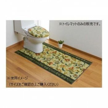 オリエンタル更紗 トイレマット 抗菌防臭 吸水速乾 80×145cm グリーン