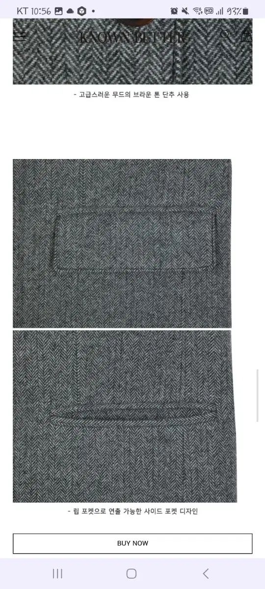 Herringbone wool
