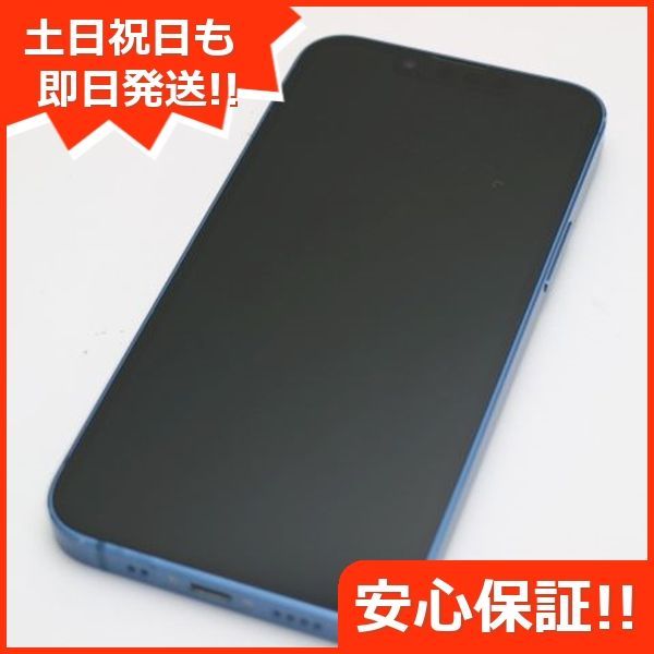 美品 SIMフリー iPhone13 mini 256GB ブルー 白ロム 本体 即日発送 土日祝発送OK あすつく 03000