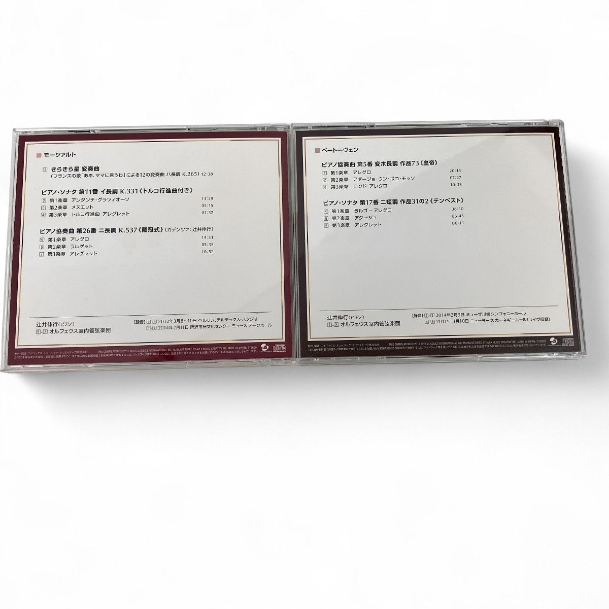 音楽 モーツァルト