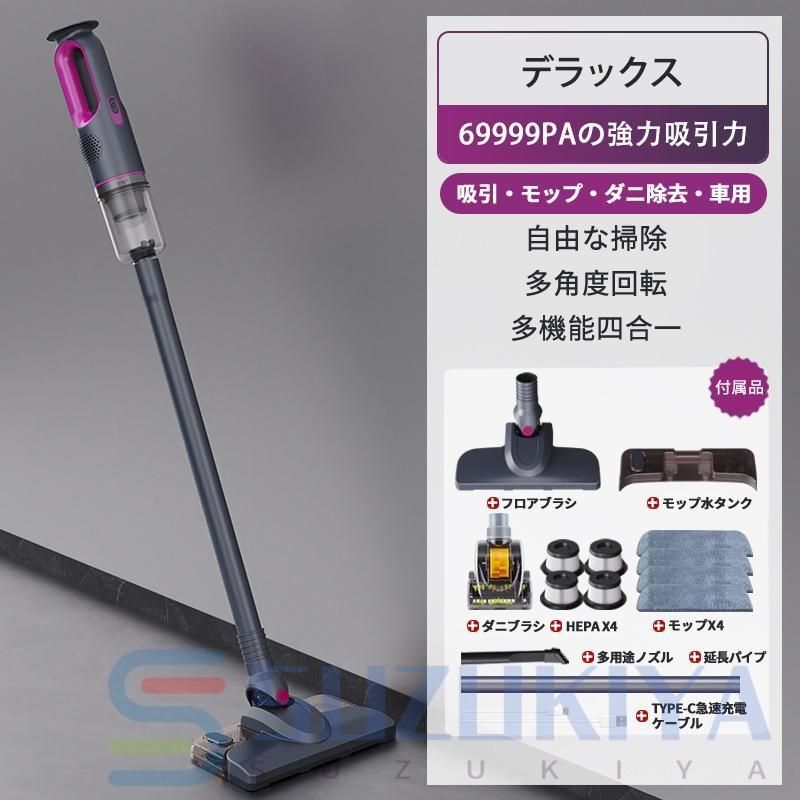 掃除機