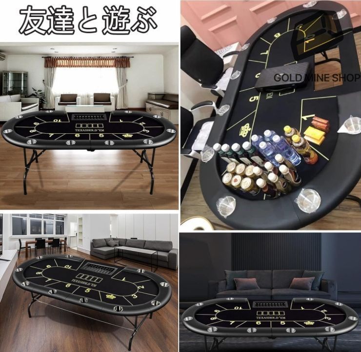 ポーカーテーブル 折りたたみ