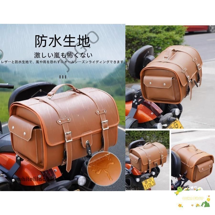 リアボックス 33L