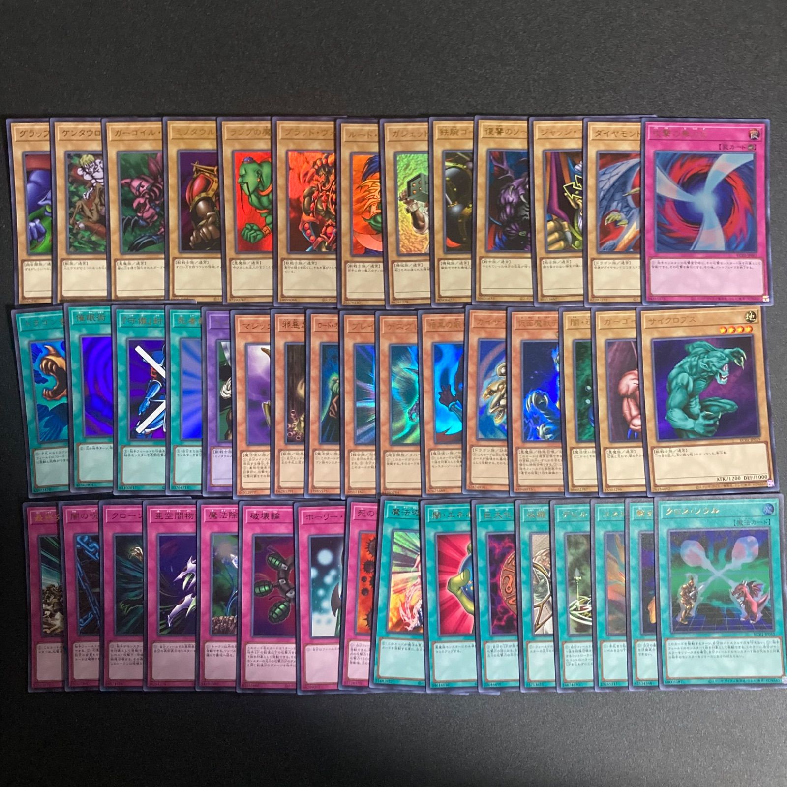 25th ANNIVERSARY ULTIMATE KAIBA SET 海場セット KC01 - メルカリ