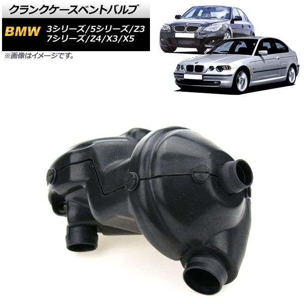 PCV クランクケース ベントバルブブリーザーホースキット - BMW E46 CCV E39 E60 - 5ピースバリューキット - 320i  323i 325 325i 325ci 328i 328i 330i 330ci 330xi 525i 528i クランクケース換気オイルセパレーター  A-Premium エンジン クランクケース ベントバルブ ... クランクケース換気パイプ Compatible With 1 3 5 Series X3 X5 Z4 車のクランクケースブリーザーホ