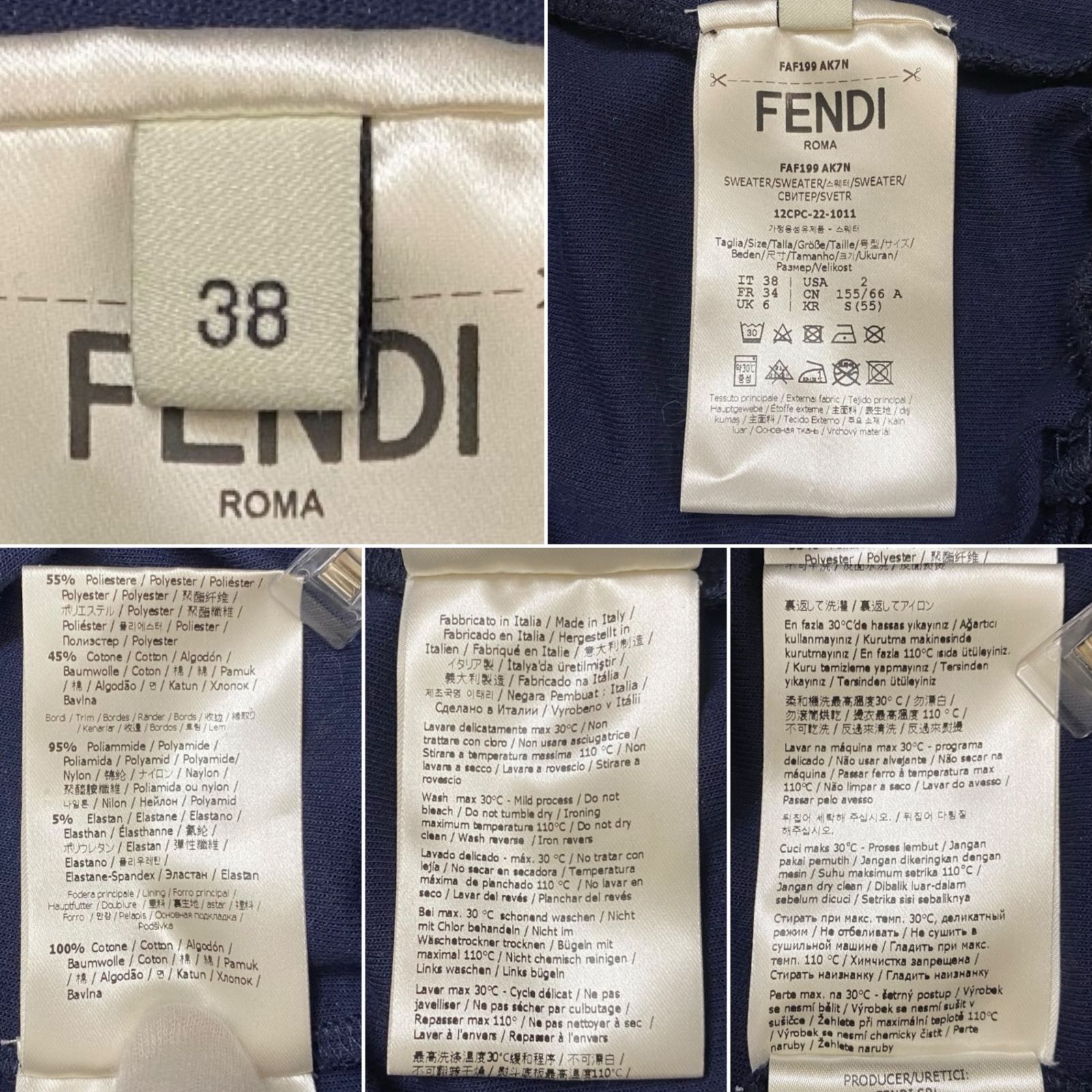 FENDI (フェンディ) クロップド丈 パーカー フーディー 38