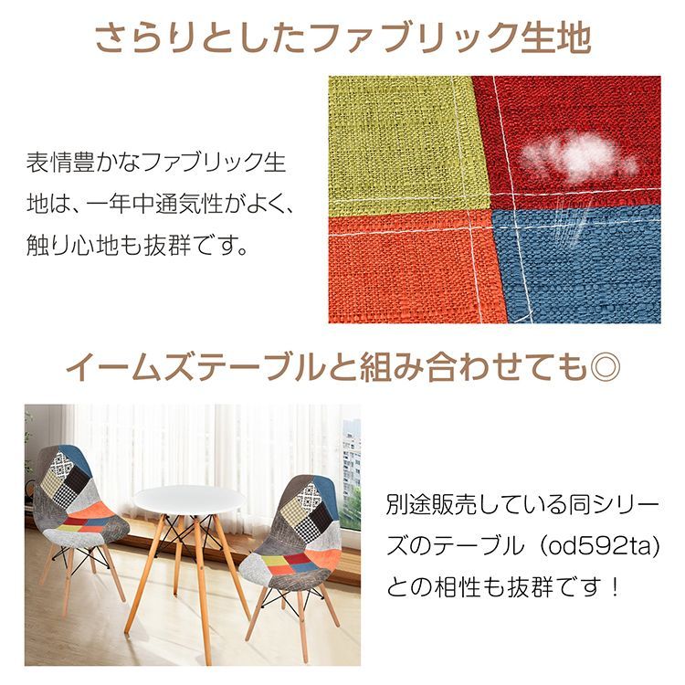 eames