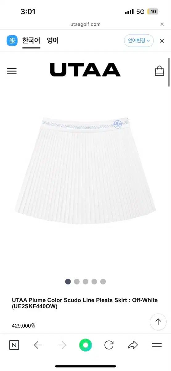 ユタ州 ゴルフ ( UTAA ） プリーツ スカート （ XS ／ M サイズ