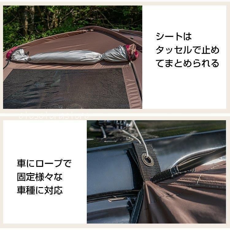 サイドオーニング