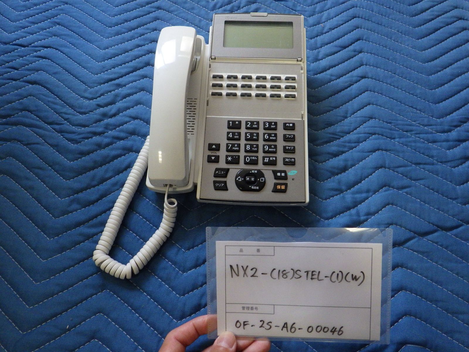 NTT αNXⅡ スター18ボタン標準電話機 NX2-[18]STEL-[1][W]