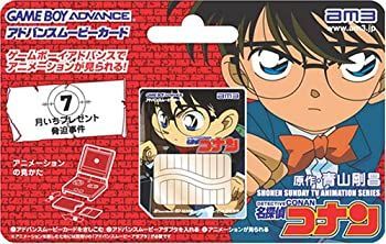 週刊少年サンデー 1997年5-6号名探偵コナン表紙 巻頭※雛形あきこ