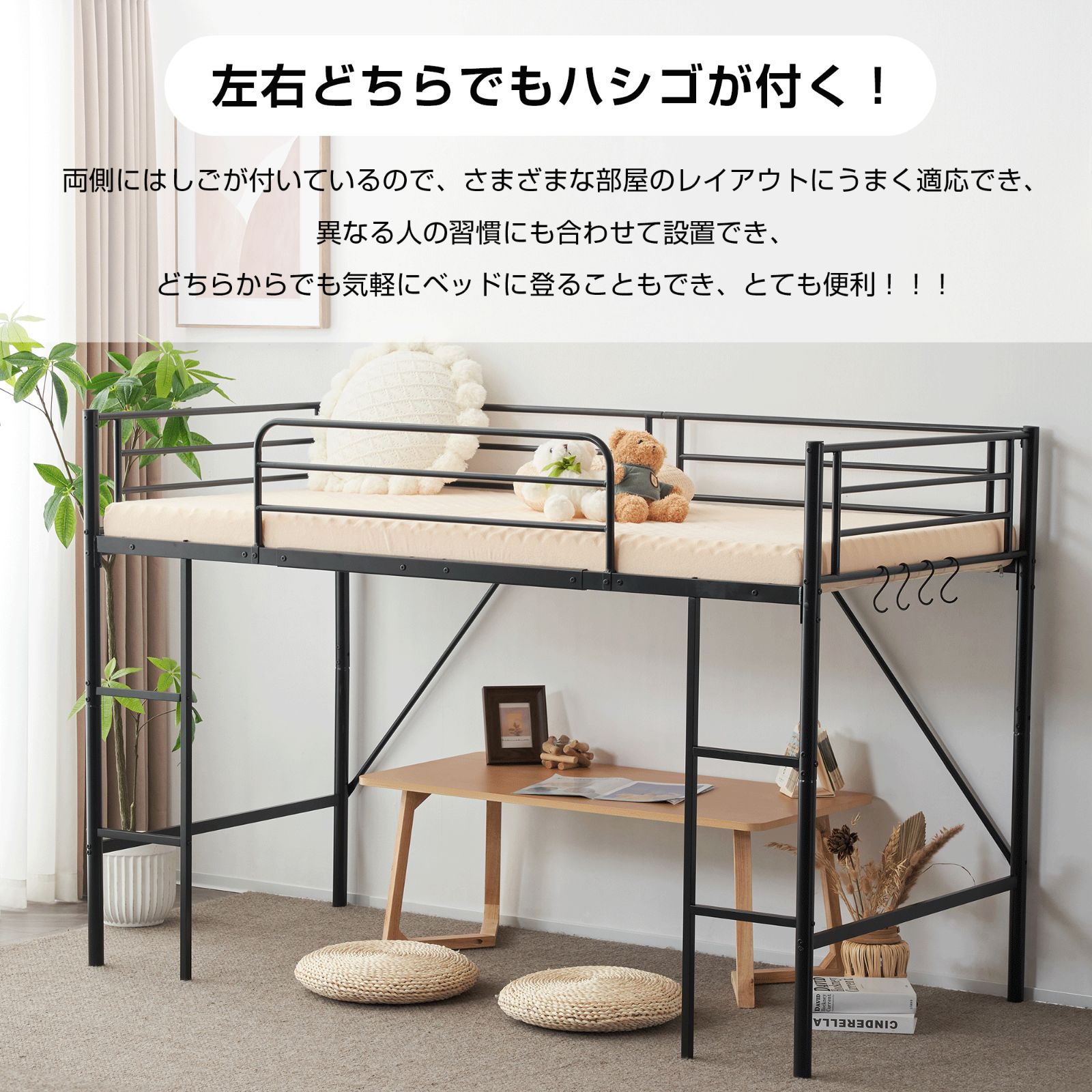 パイプベッド シングル