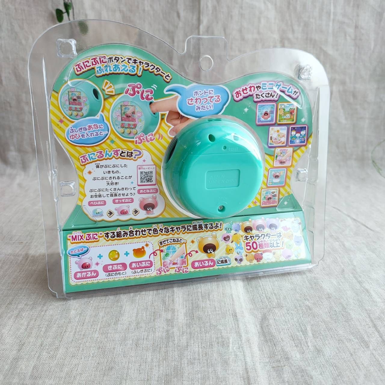 新品未開封 ぷにるんず ぷにミント - メルカリ