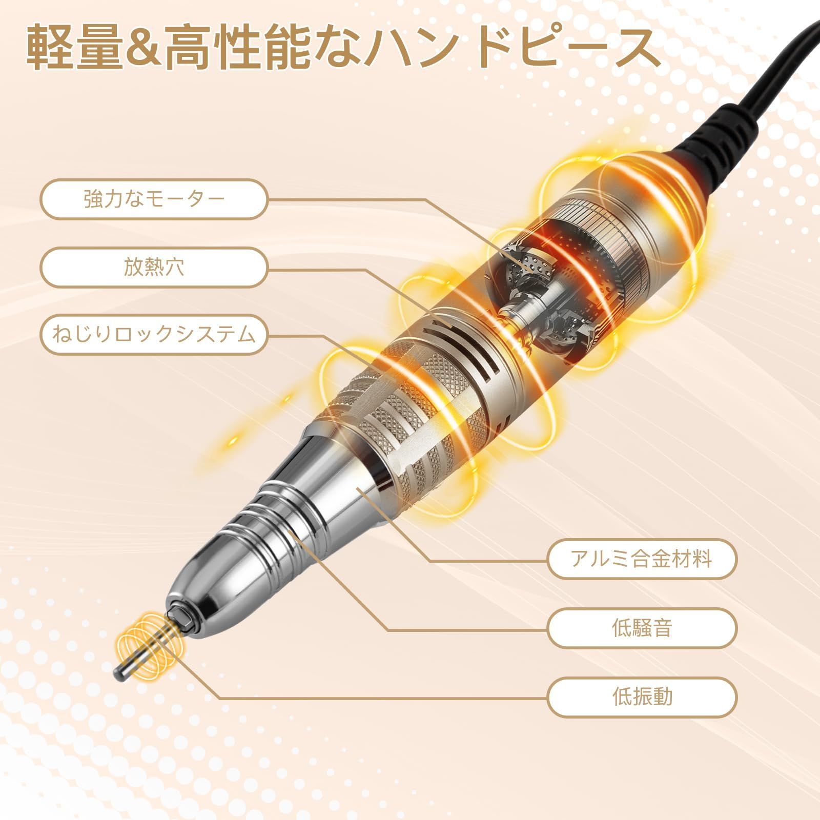 プロ 電動ネイルケア