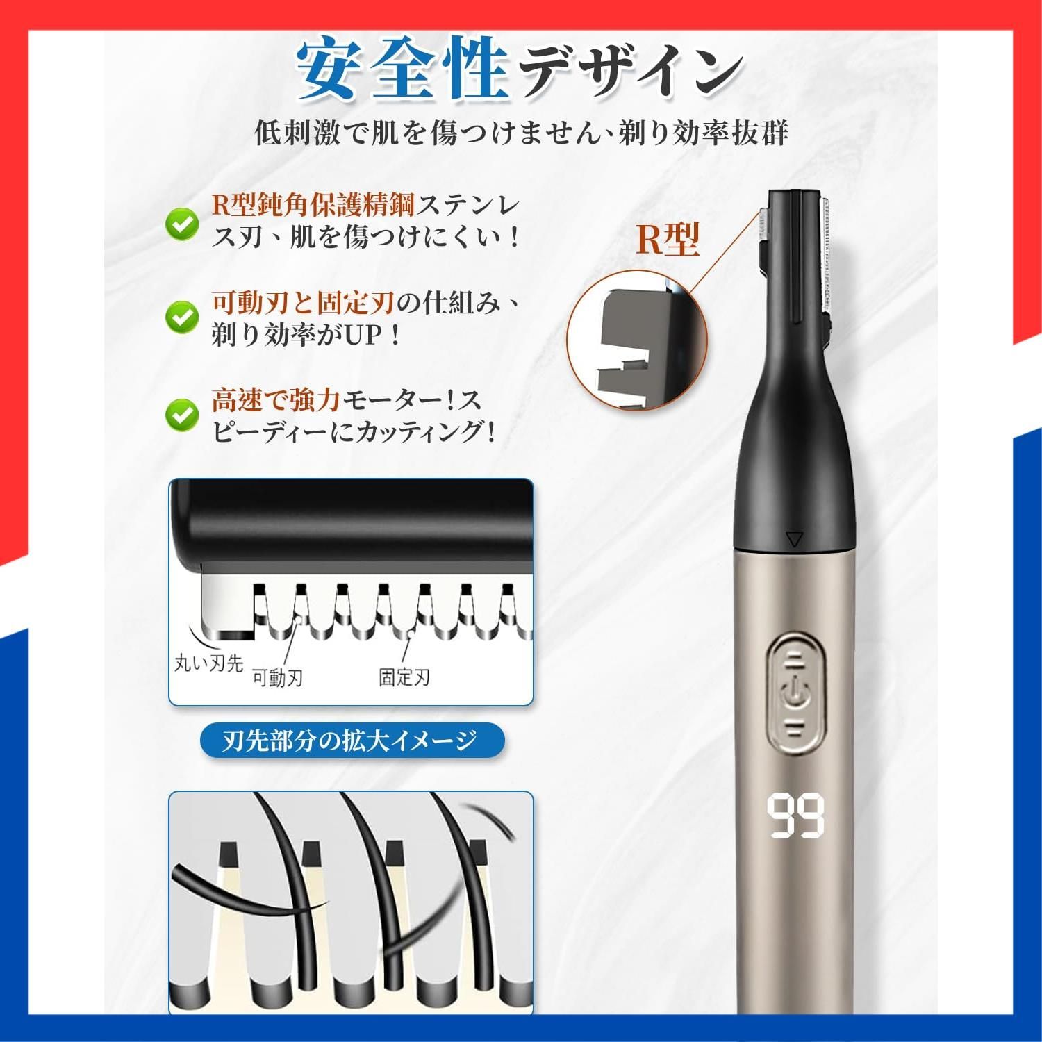 【特価商品】眉毛カッター LCD画面表示 【1台多役 充電式 】フェイスシェーバー 顔/産毛剃り Type-C ムダ毛処理 全身適用 女性 安全設 シェーバー 水洗い可能 低騒音 Rimsgeまゆげ 省エネ 男女兼用 レディース 敬老の日 メンズ 母の日 プ