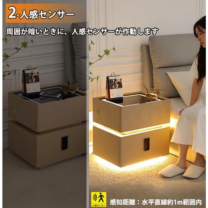北欧 智能ベッドサイドテーブル
