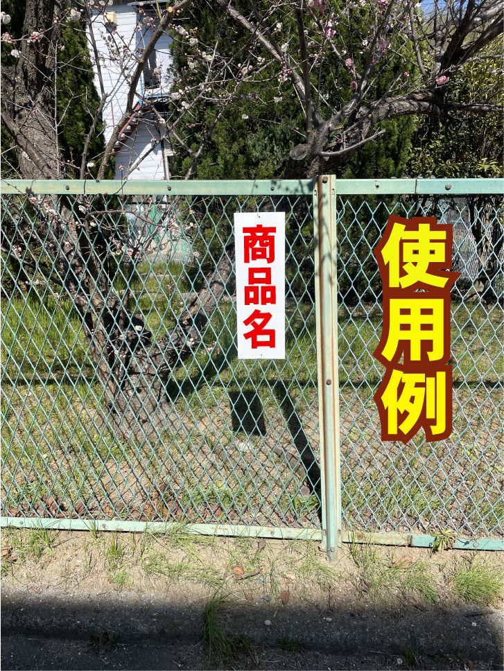 シンプル短冊看板「冬期講習受付中（赤）」【スクール・教室・塾】屋外