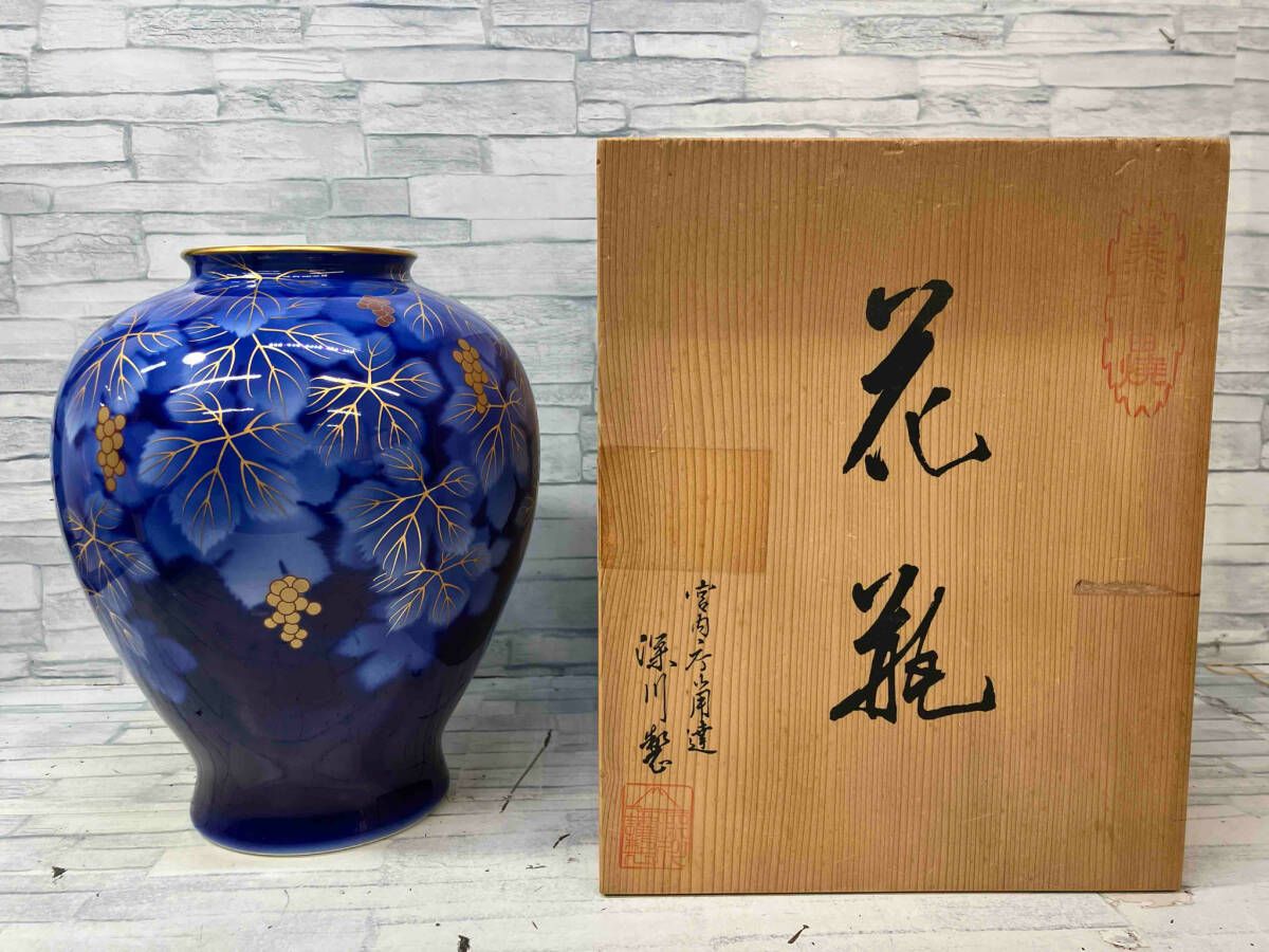 美品 深川製磁 花瓶葡萄 宮内庁御用達 陶器