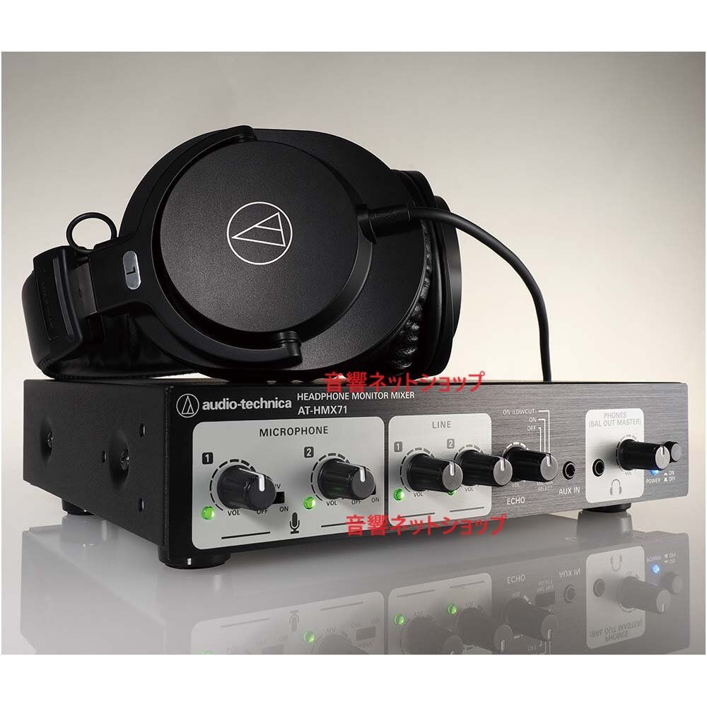 オーディオテクニカ ヘッドホンモニターマイクロホンミキサー AT