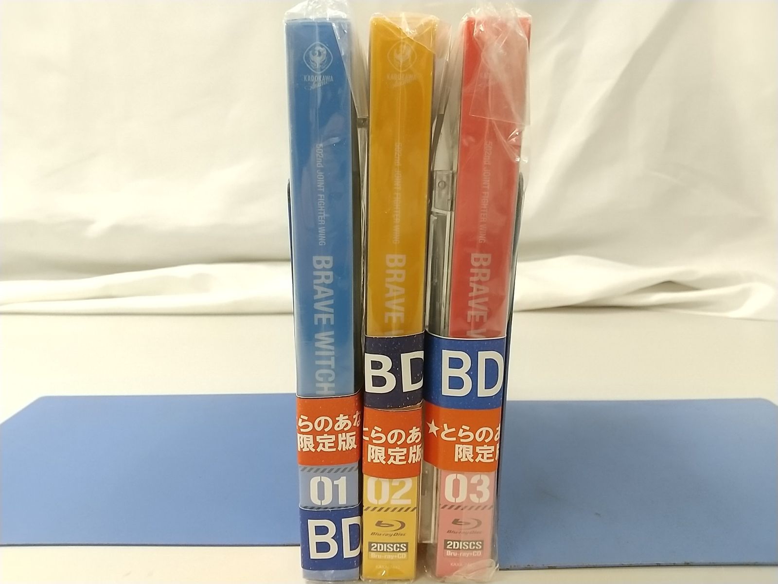 【まとめ売り・バラ売り不可】ブレイブウィッチーズ Blu-ray とらのあな限定版 1～3巻セット ワールドウィッチーズ 第502統合戦闘航空団