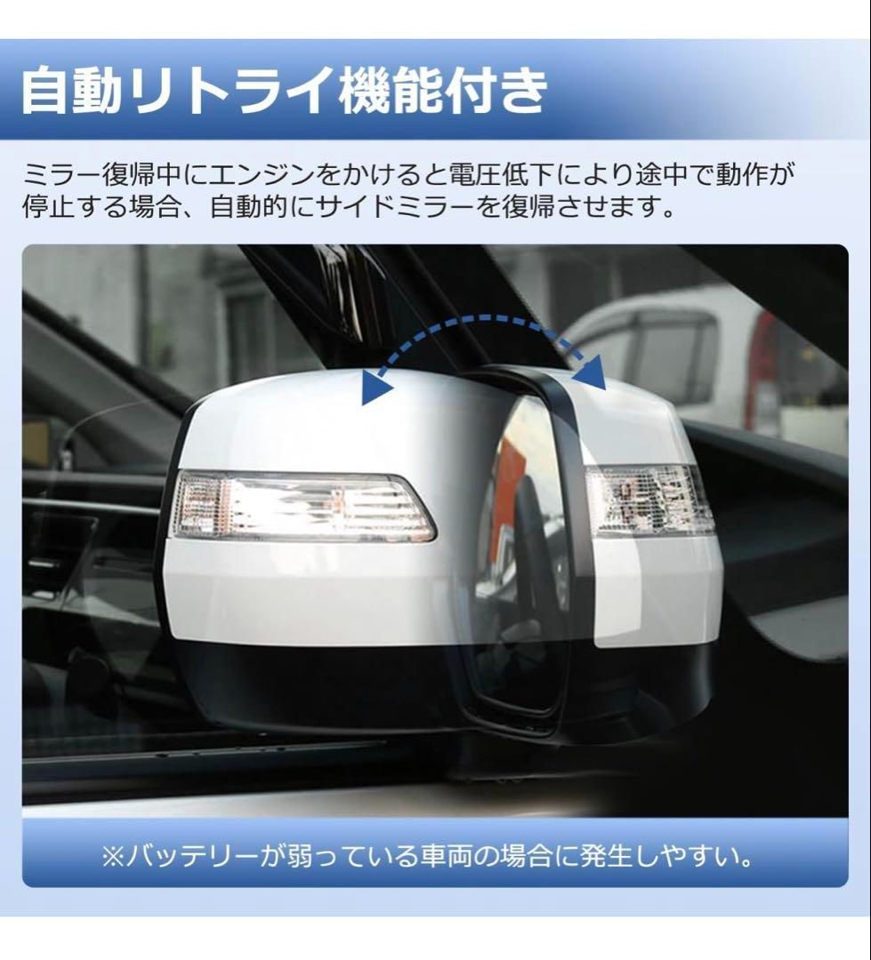 ダイハツ アトレー S700系 ドアミラー自動格納ユニットカプラー ダイハツ アトレー S700系 ドアミラー自動格納ユニットカプラー