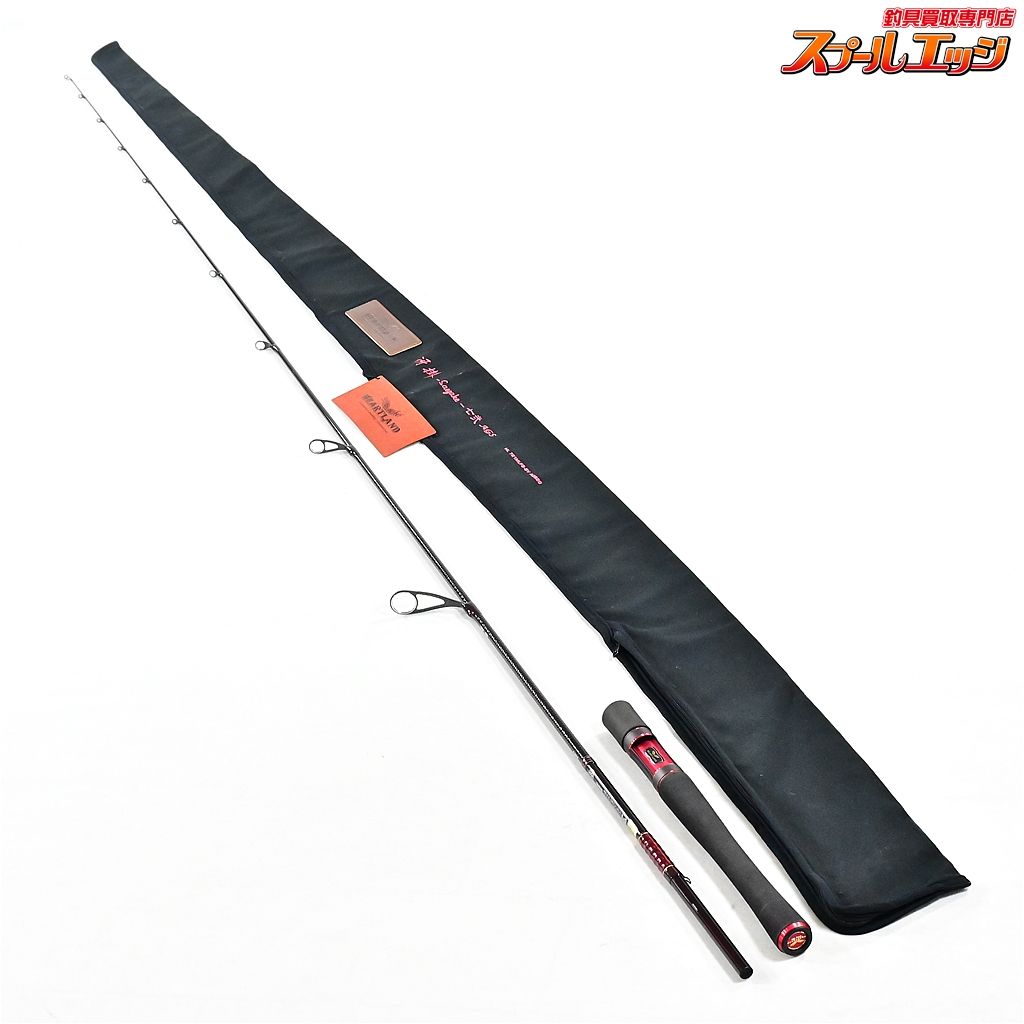 【ダイワ】 20ハートランド HL 721MLFS-SV AGS20 冴掛 七弐