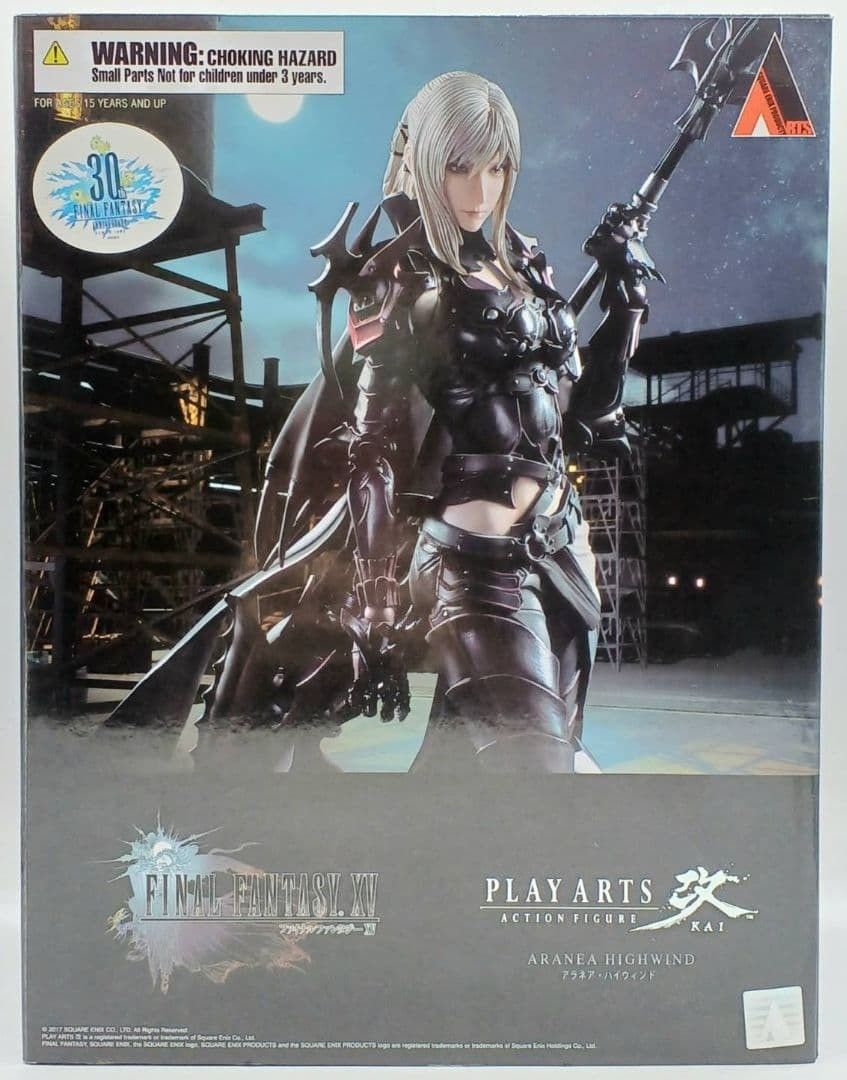 PLAY ARTS改 アラネア ハイウィンド FINAL FANTASY XV ＃nn