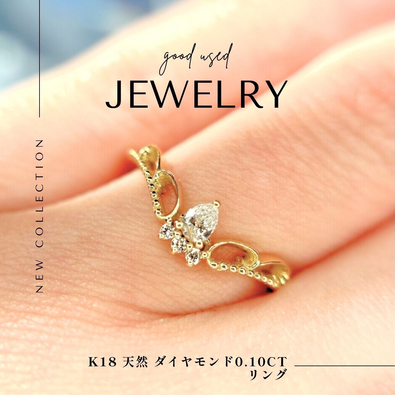 K18 天然 ダイヤモンド0.10ct リング - メルカリ