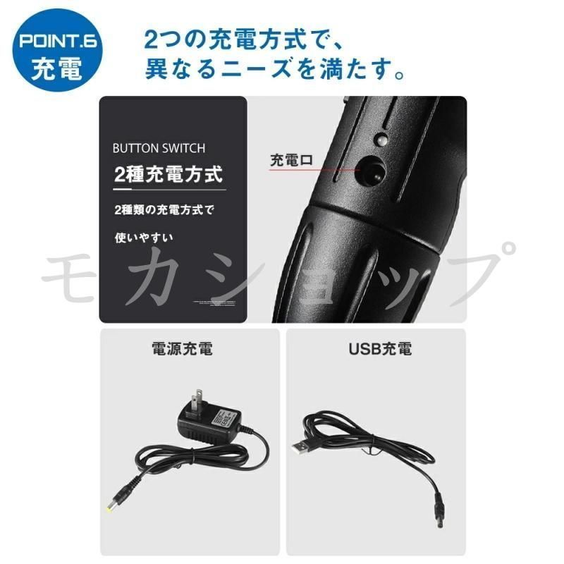 週末セール❣️草刈機 充電式 電動 コードレス 軽量 伸縮可能 草刈り機 1 Amazon.co.jp: ONE STEP 充電式草刈機 草刈り機 コードレス最新
