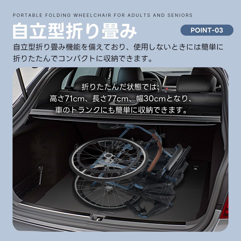 コンパクト 折りたたみ