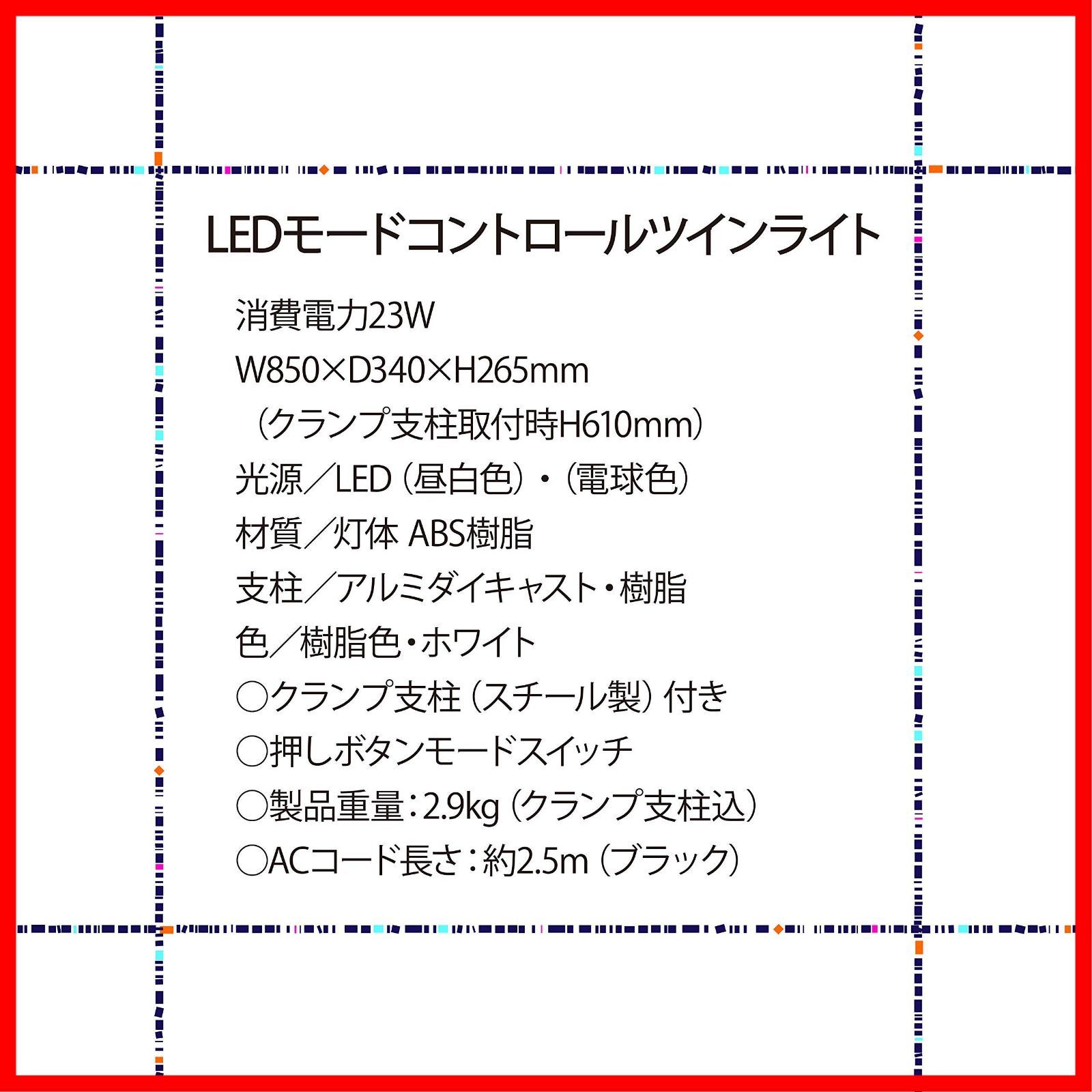 KOIZUMI コイズミファニテック
