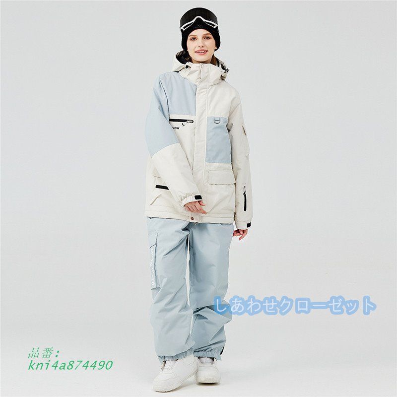 スノーボードウェア 上下