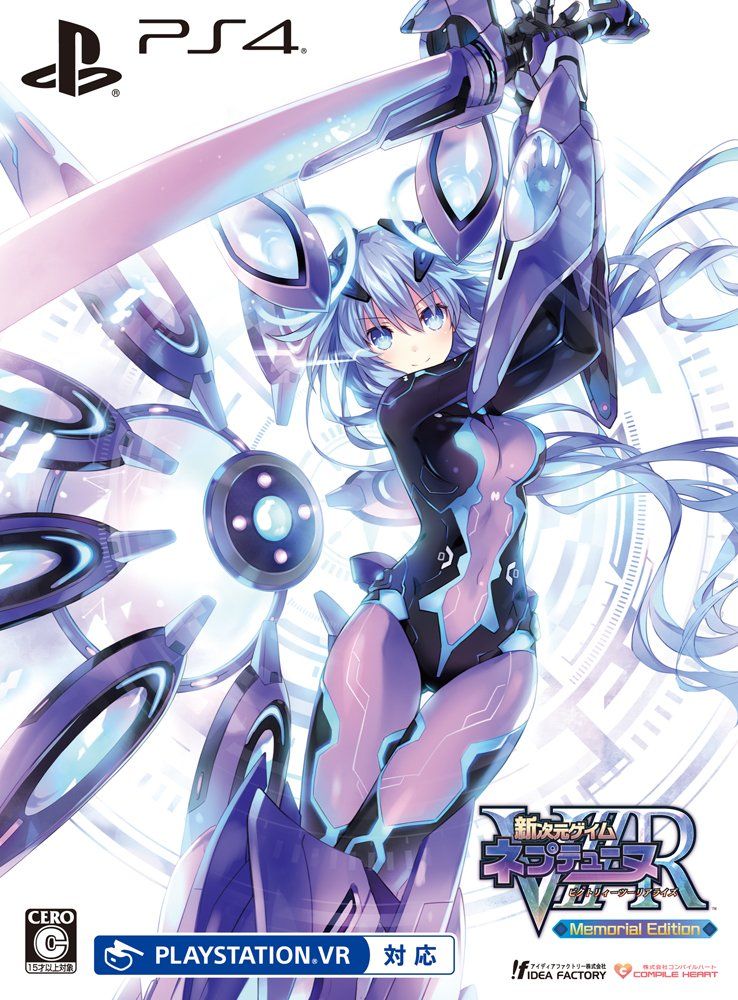 新次元ゲイム ネプテューヌVIIR Memorial Edition 【限定版同梱物】・つなこ描き下ろし特製三方背BOX ・スクラップブックu0026メモリアルステッカー ・ねぷねぷ巾着 ・シチュエーションCD『女神候