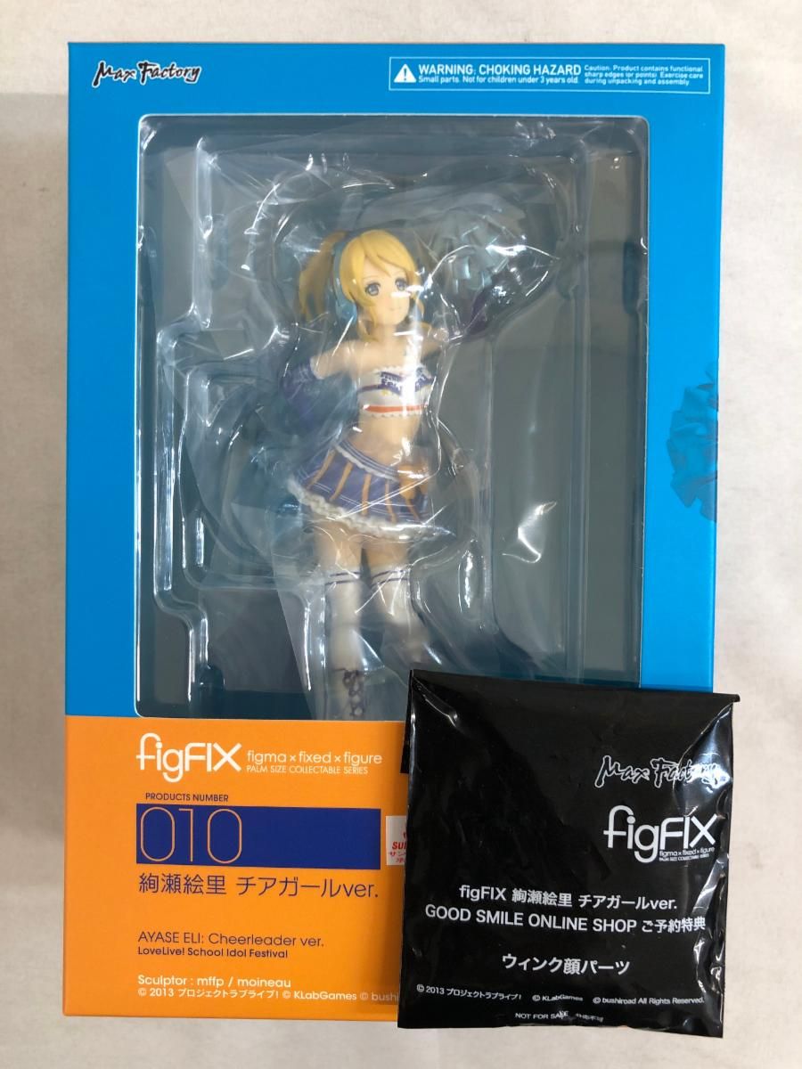 未開封】figFIX ラブライブ! スクールアイドルフェスティバル