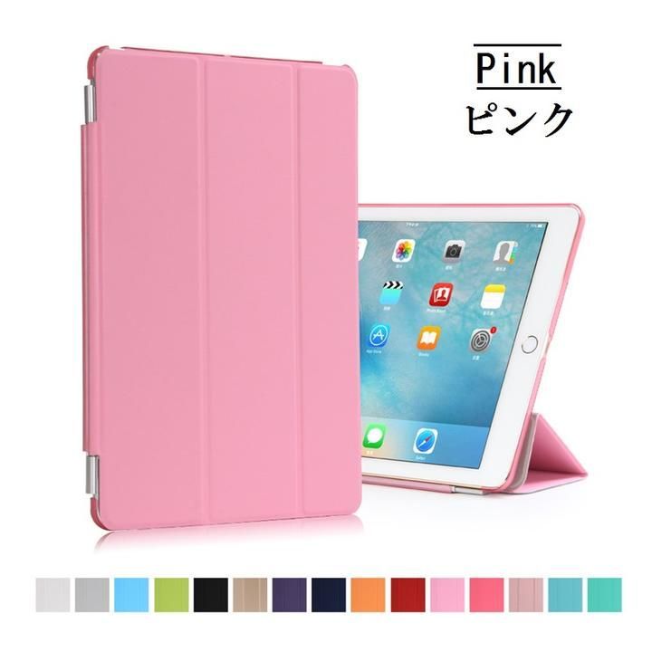 iPad Pro 9.7インチ128GB メタリックピンク
