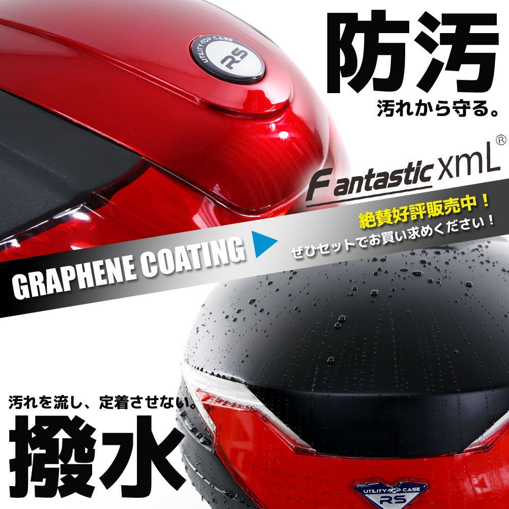 ホンダ ジャイロX TD01 TD02 純正タイプ マルチボックスタイプ 社外品
