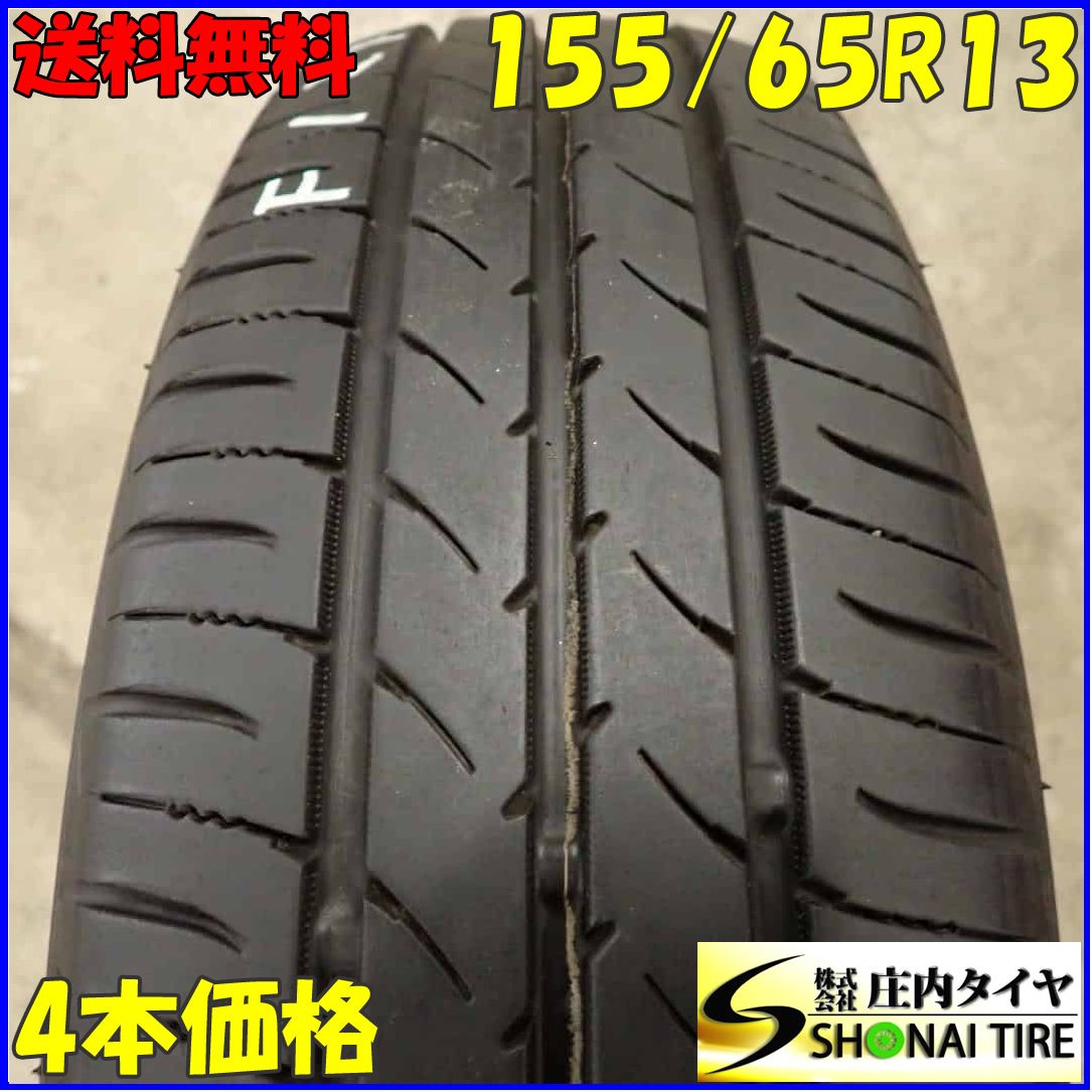 夏4本SET 会社宛 155|65R13 73S トーヨー ナノエナジー 3 ライフ オッティ モコ ルークス アルト ラパン ワゴンR ミラ NO F1241