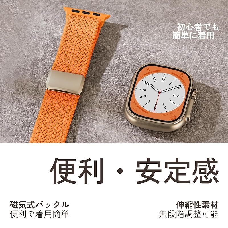 Knossen コンパチブル アップルウォッチ バンド ナイロン 49mm