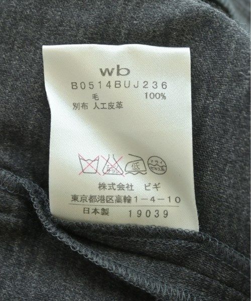 古着