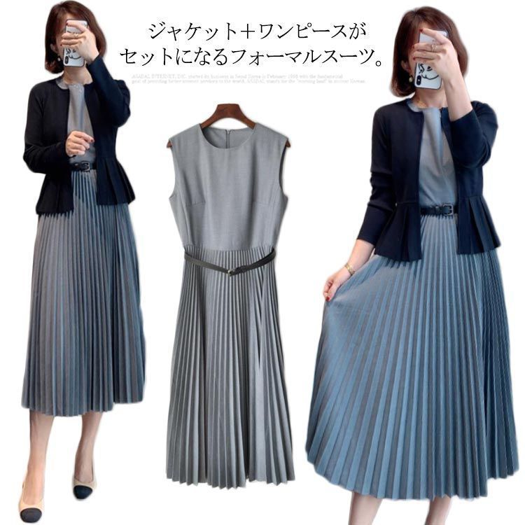 スーツ 2点セット レディース セレモニースーツ ジャケット プリーツワンピース ママスーツ 母 入学式 卒業式 フォーマルスーツ ワンピーススーツ セットアップ 七五三 お宮参り 結婚式 参