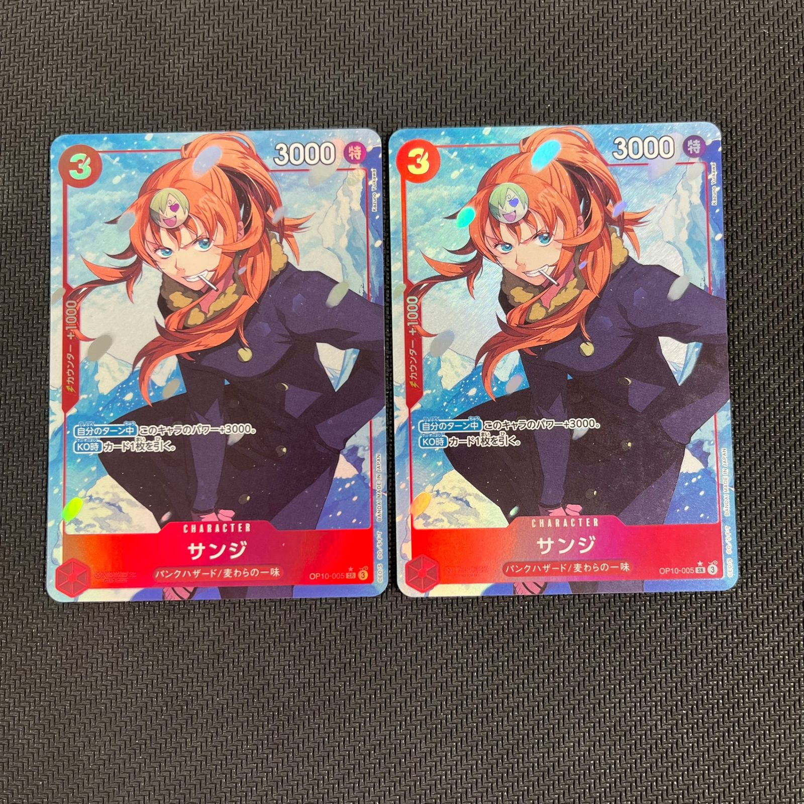 当社の ワンピースカード サンジ パラレル 4枚セット OP10/005P1 - メルカリ ワンピース カードゲーム