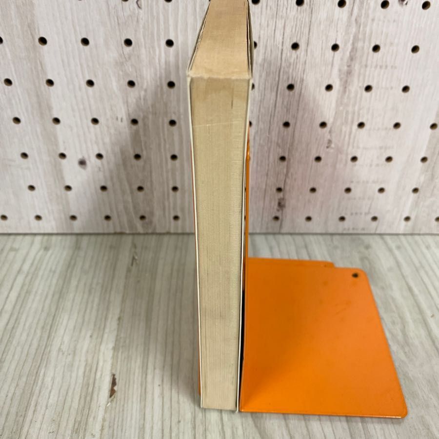 【中古】 とべたら本こ/理論社/山中恒 Amazon.co.jp: とべたら本こ (理論社名作の愛蔵版) : 山中 恒